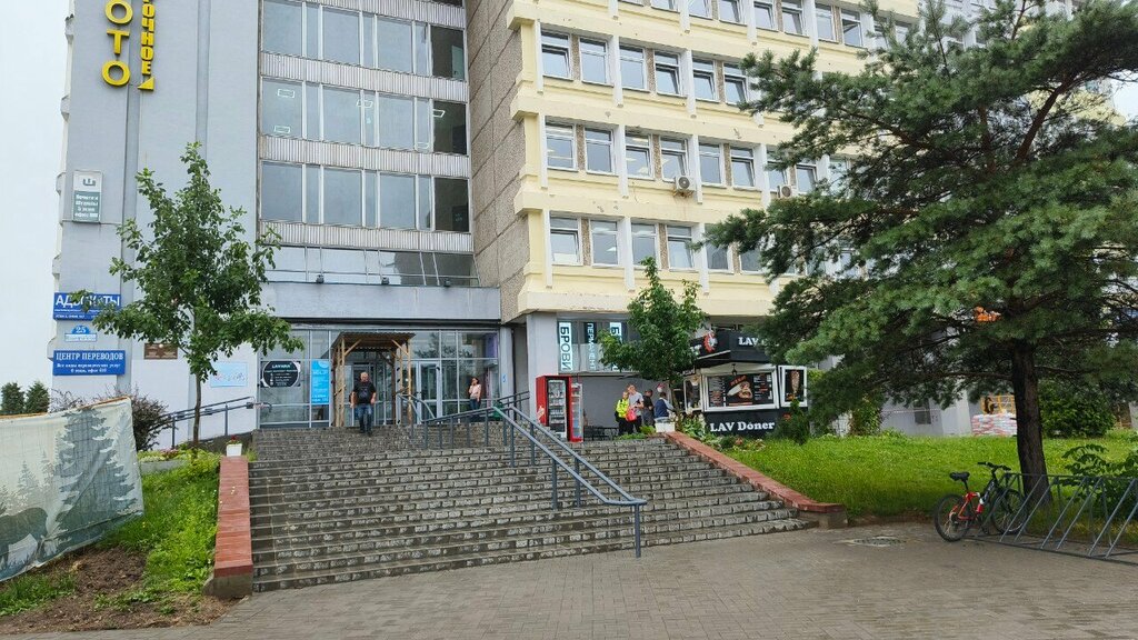 Business consulting Business incubator S nami budushee, Minsk, photo