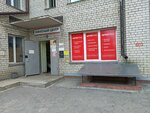 ИнПро (Lenina Avenue, 120Б), logopedas