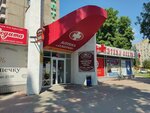 Замок любви (Telmana Street, 10), confectionary