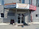 Kosulinskaya pivovarnya (ulitsa Gertsena, 2) ، متجر بيع البيرة