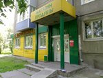 Ekonomny (15-y mikrorayon, 54) ، محل بقالة