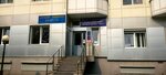 Кабинет детского невролога (Pobedy Avenue, 5), medical center, clinic