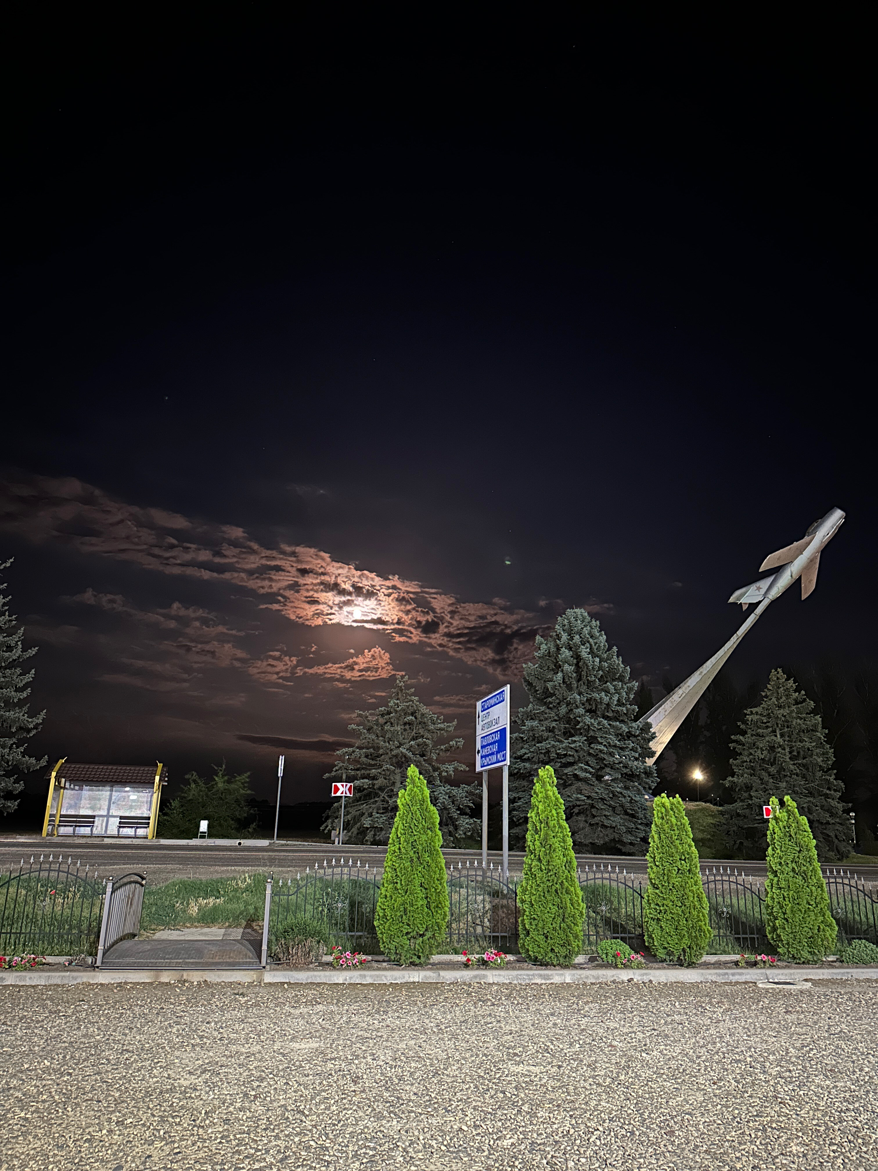 Фото Атмосфера