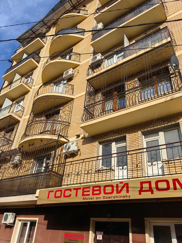 Гостиница Гостевой дом Дзержинский, Пятигорск, фото