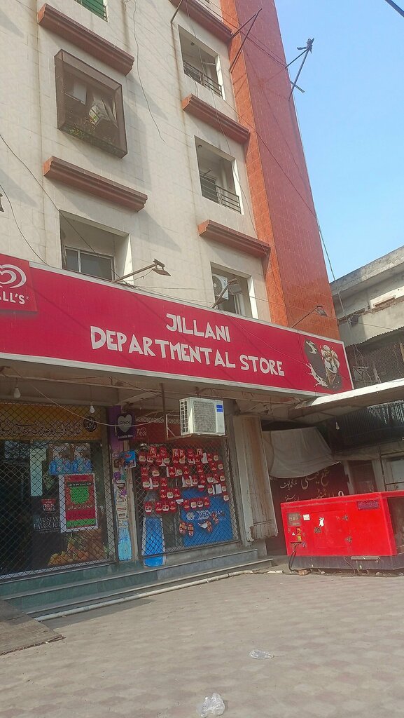 Convenience store Jilani Department Store, Lahore, photo