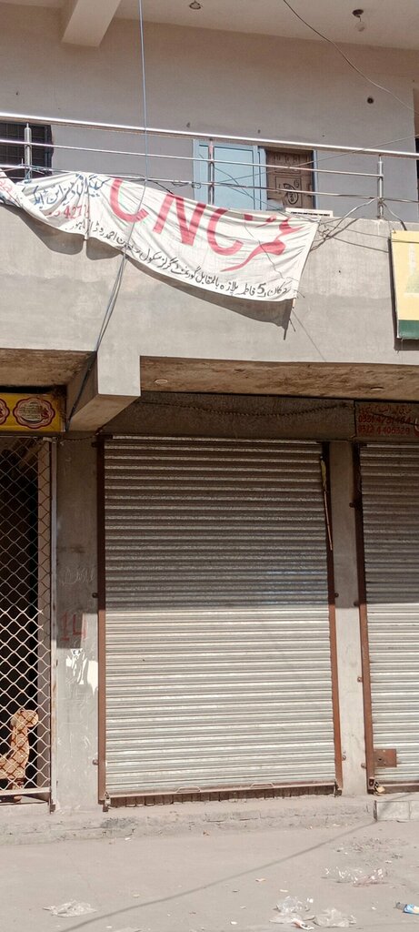 Furniture fittings and components Umar Cnc Shop, Lahore, photo