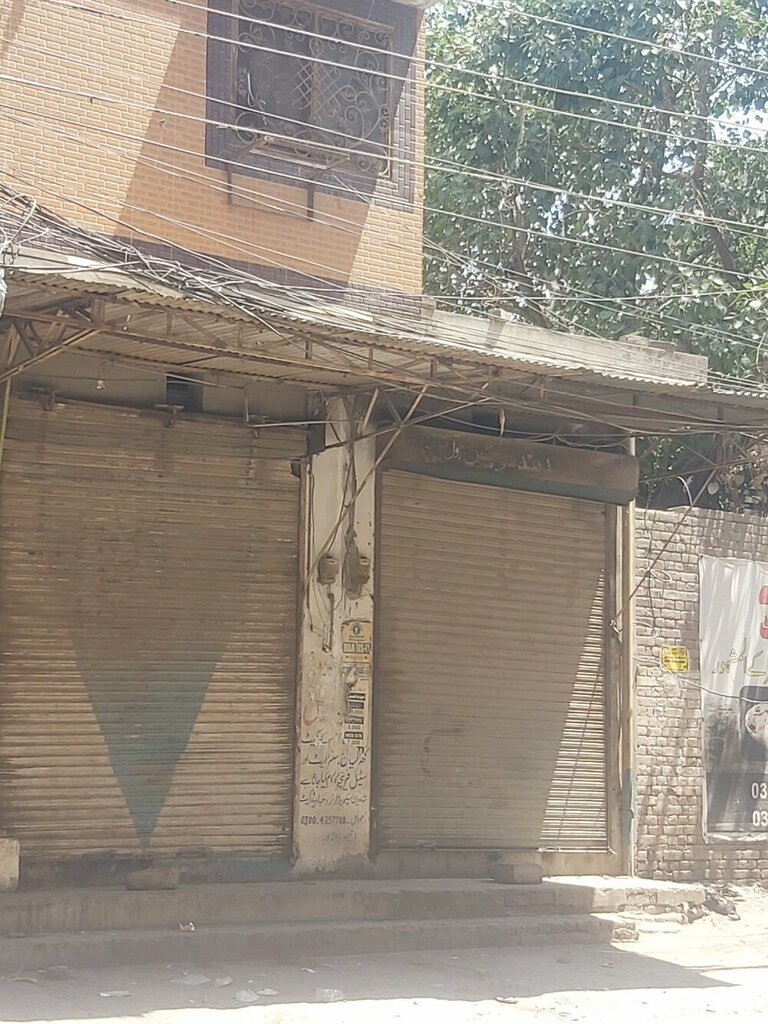 Stone articles and fixtures Ata chaki shop, Lahore, photo