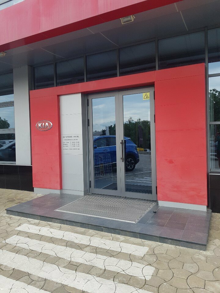 Автосалон Kia Motors, Кишинев, фото