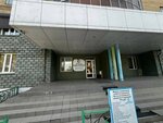 Resurs (Tıshbek Ahanov Street, 58) ، مركز تنمية الأطفال