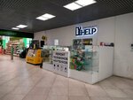 Ihelp (30th Complex, 5А), reparación de teléfonos