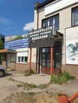 Fortuna (Steklozavodskoye shosse, 1Ж), auto parts and auto goods store