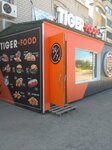 Tiger Food (Qamzın kóshesi, 114/1), comida rápida