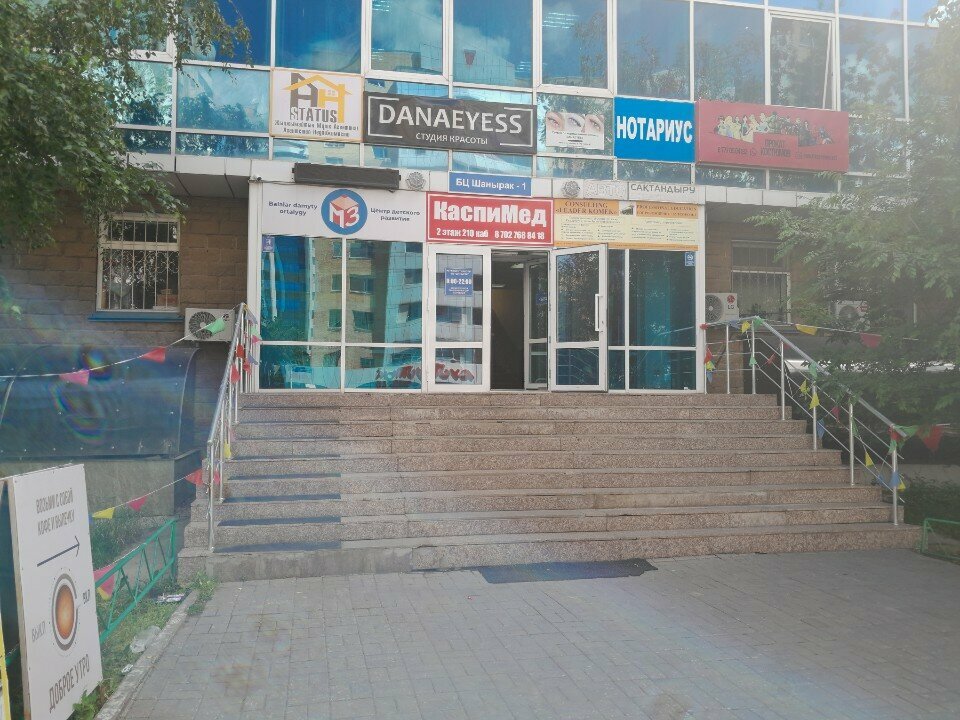 Construction and repair of roads KazStroyTechnik, Astana, photo