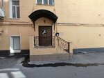 Гран (Bryusov Lane, 2/14с4), architectural firm