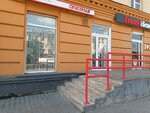 Anex (Metallurgov Avenue, 53) ، وكالة أسفار