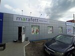 Marafett (ulitsa Lenina, 60) ، متجر للمستلزمات المنزلية