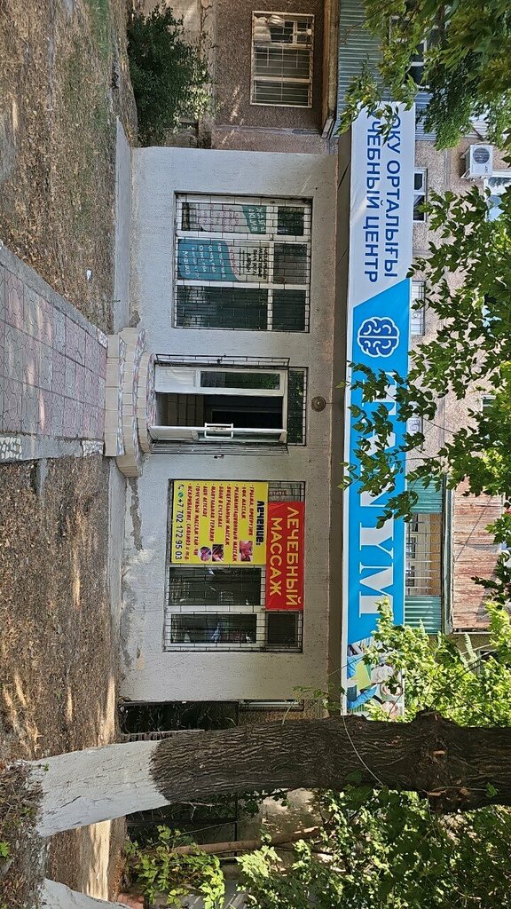 Foreign language courses Qamyt, Chimkent, photo