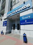 Инриск-Холдинг (Raboche-Krestyanskaya Street, 22), examination of industrial safety