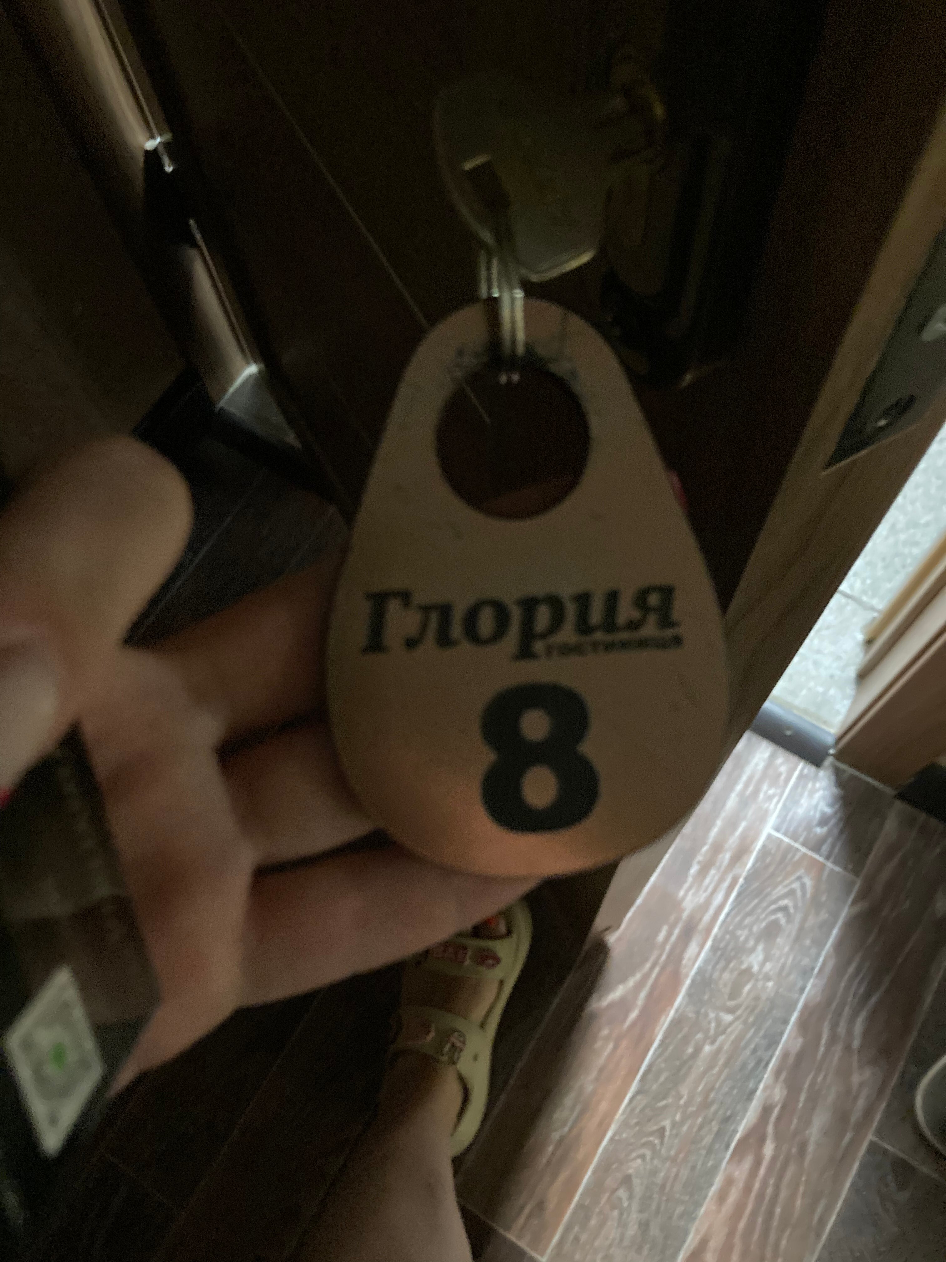 Фото Глория