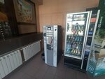 Кофейный автомат (Dostoevskogo Street, 30) ، آلة القهوة