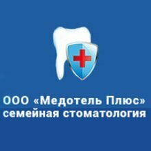 Медотель Плюс