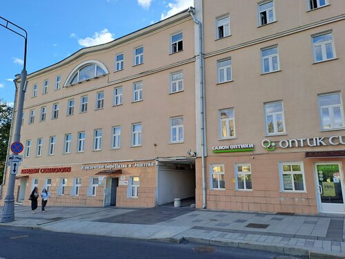 Иное жильё ТаганSKYя в Москве