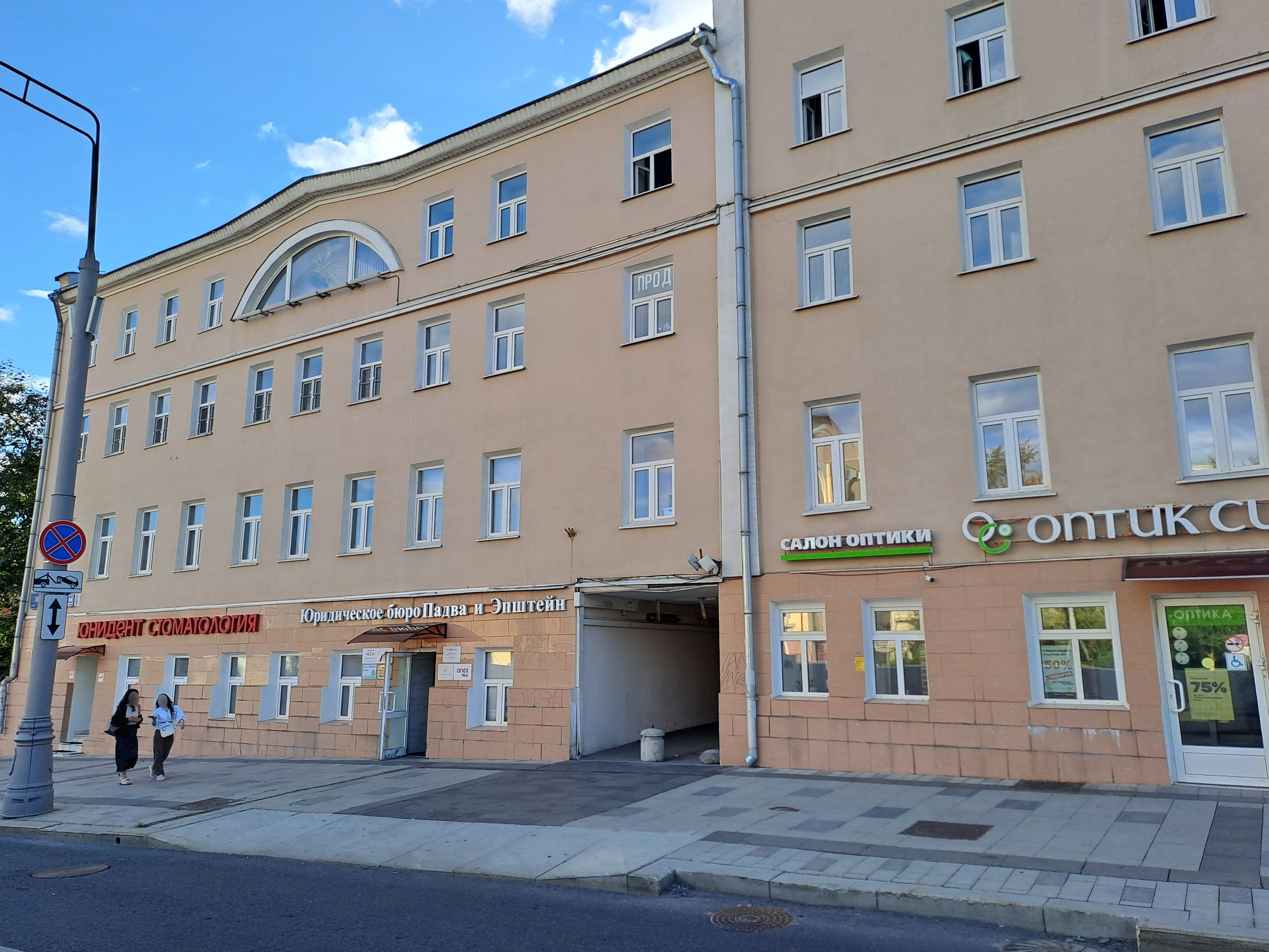 Фото отеля 1