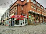Молодежный (Borisa Bogatkova Street, 206А), venta y alquiler de inmuebles comerciales