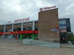 Точка (Shamilya Usmanova Street, 39), phone repair