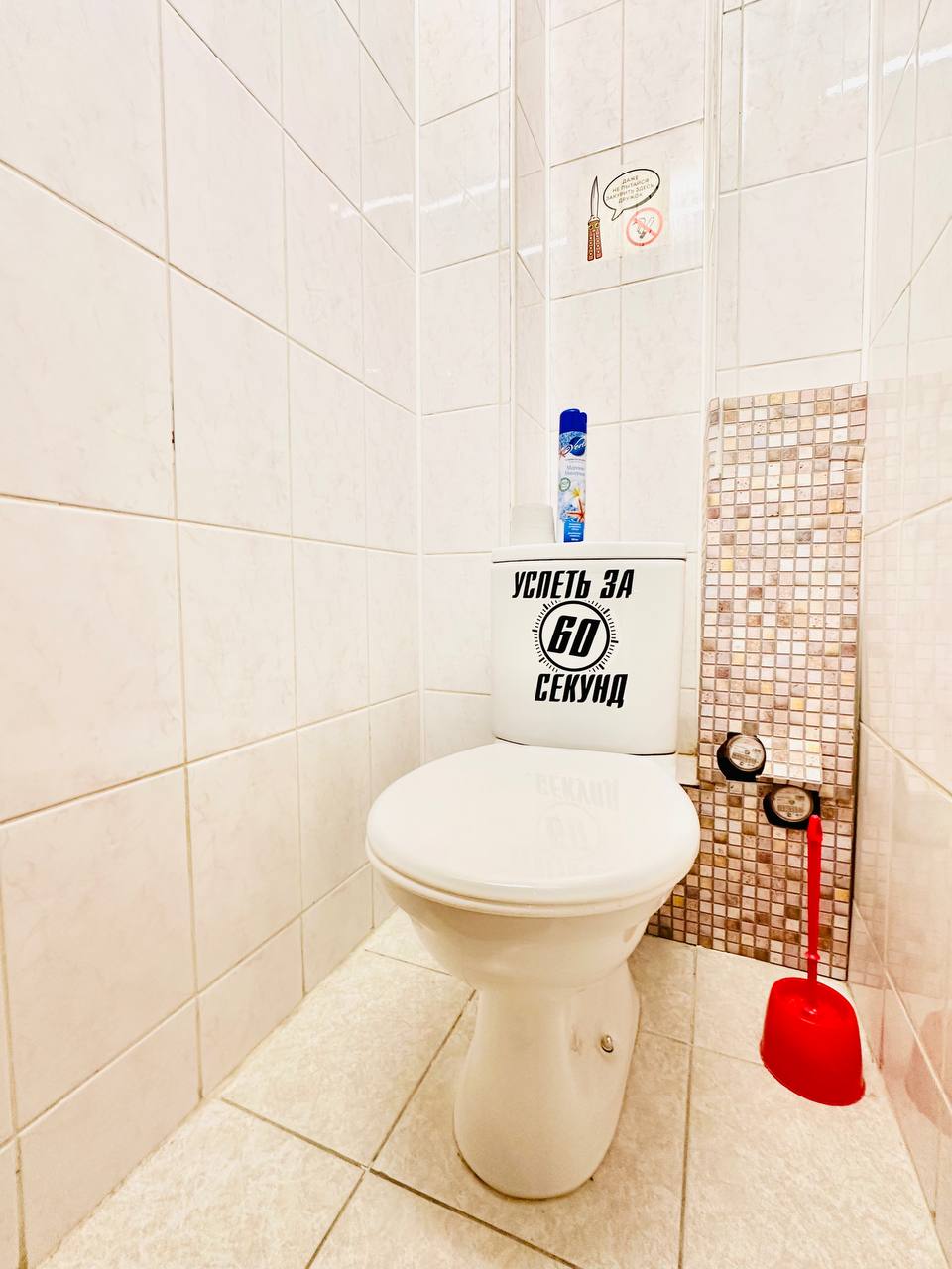 Фото 89 Регион