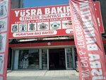 Yusra Coppersmithing (Ankara Province, Altındag District, Hacettepe Mah., Ulucanlar Cad., 19), metal laminado