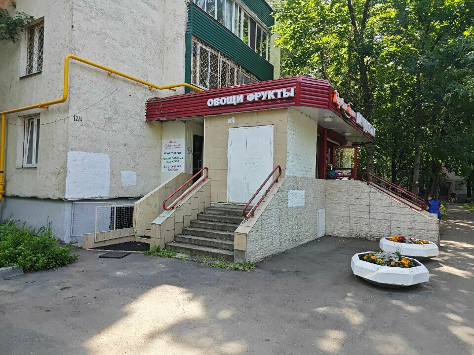 Tailor Rukodelnitsa, Moscow, photo