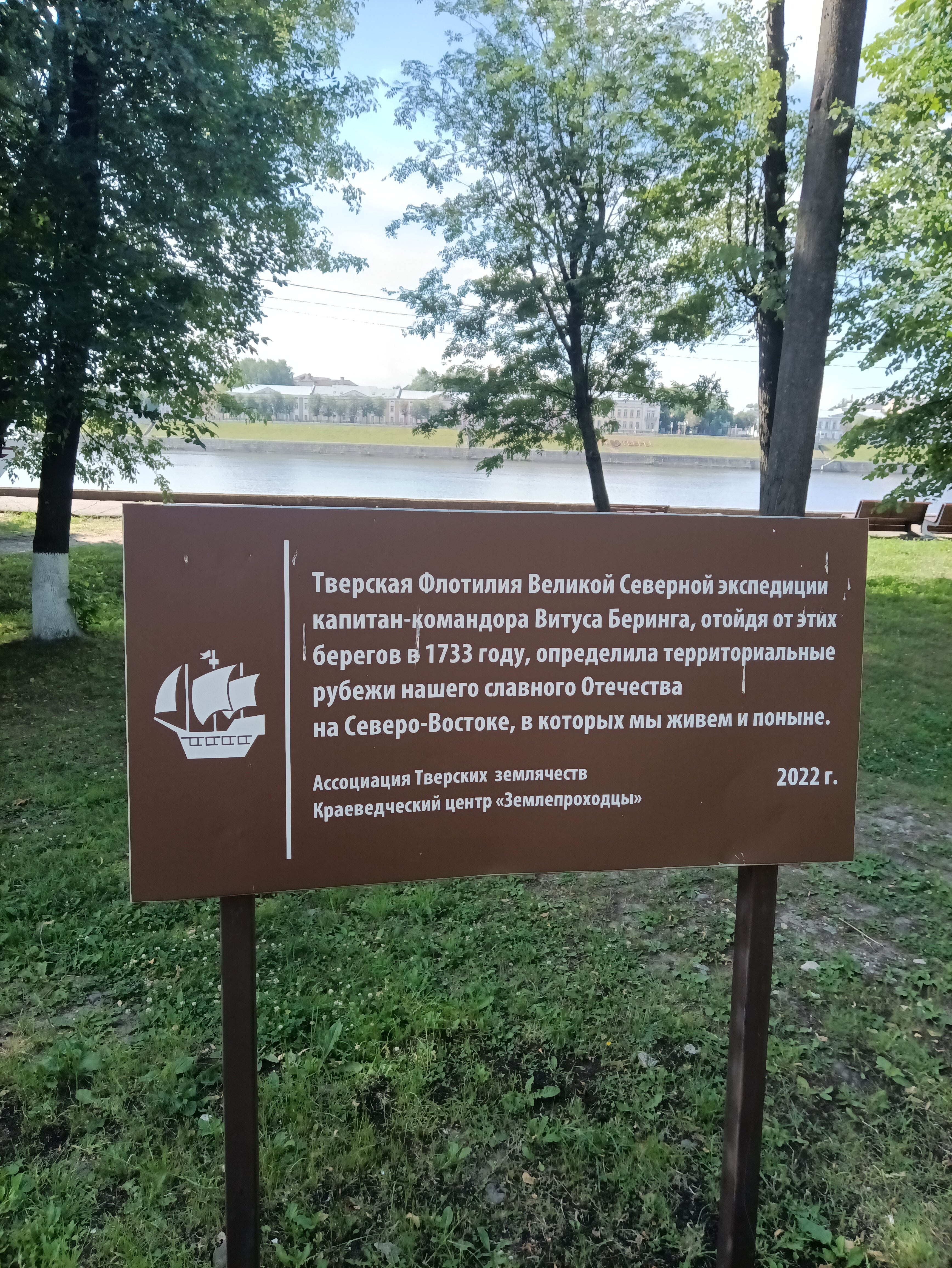 Фото Тверь-Центр