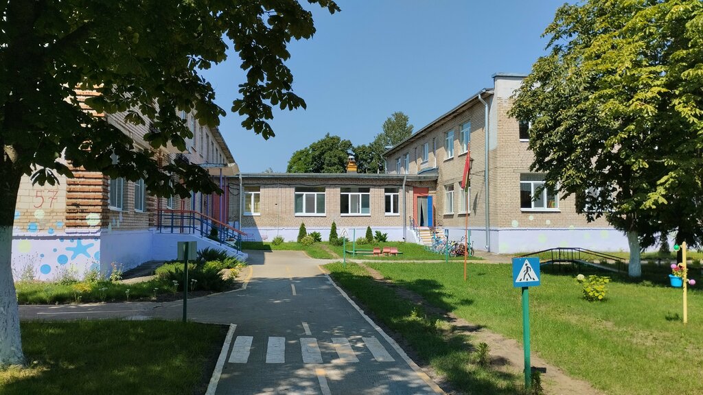 ГУО «Правдинский детский сад»