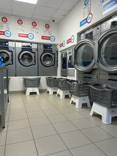 Laundry Postirai, Yekaterinburg, photo