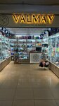 Valmay (Timiryazevskaya Street, 2/3), perfume and cosmetics shop