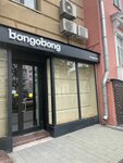 EnerGO (Noviy Arbat Street, 30/9), alquiler de cargador