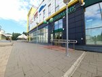 Сберлогистика (Lenina Avenue, 30Б), servicio postamat