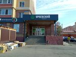 Антошка (Uraeva Boulevard, 14), goods for holiday