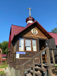 Часовня Новомучеников и Исповедников Российских (Kanatniy Drive, 75А), iglesia ortodoxa