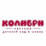 Колибри (Ижевская ул., 89В), начальная школа в Челябинске