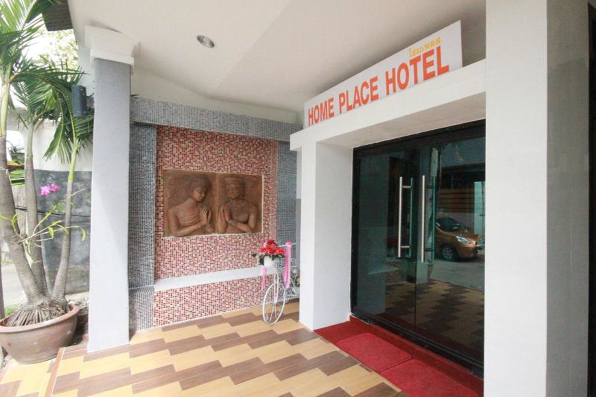 Фото Home Place Hotel