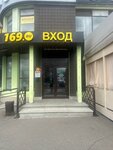Mebel169.ru (Reutov, Nosovikhinskoye Highway, 5), furniture store