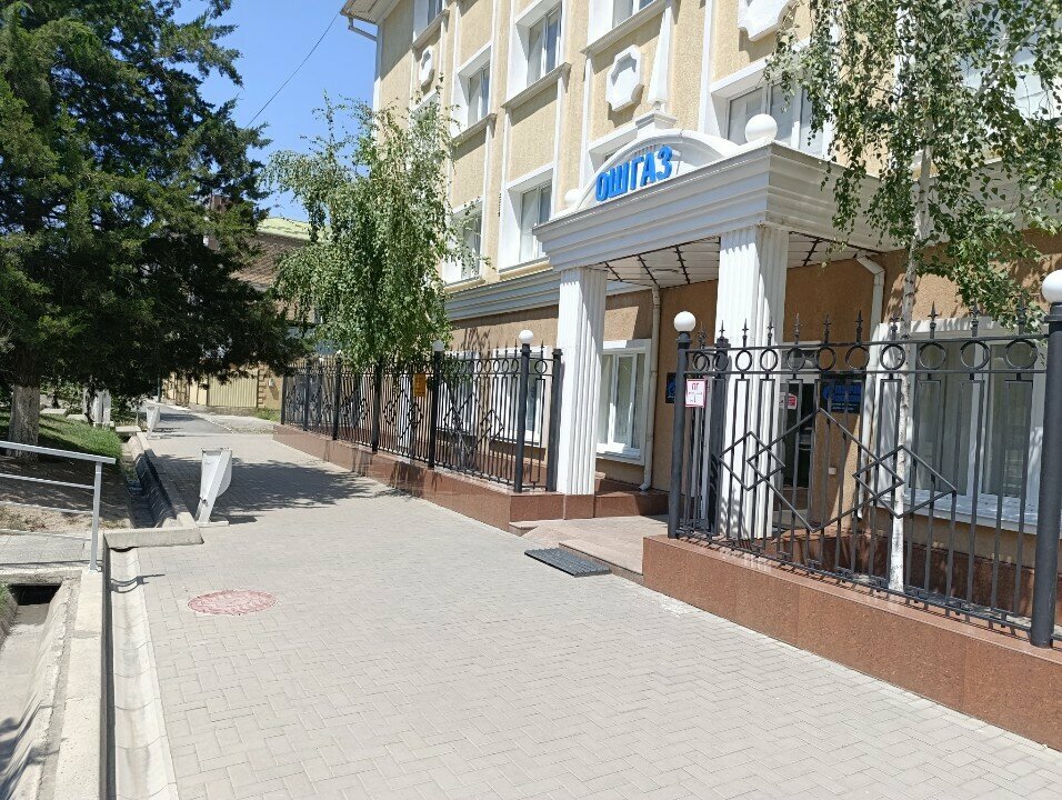 Bank Bakai Bank, Osh, photo