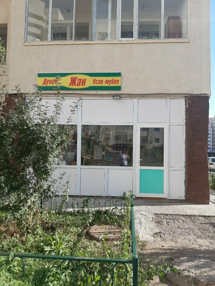 Payment terminal Qiwi, Astana, photo