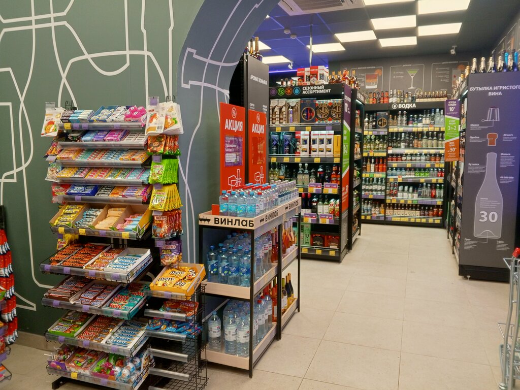 Alkoqollu içkilər Vinlab, Moskva, foto