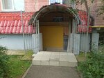 RegionStroyInvest (Zavokzalniy District, Morozovskaya Street, 6), construction company