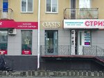 Oasis (Karla Marksa Street, 93) ، شريط حاجب العين