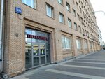3t Group (Novoslobodskaya Street, 45с1), advertising equipment and materials