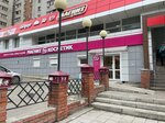 Magnit kosmetik (Uchebnaya Street, 15), perfume and cosmetics shop